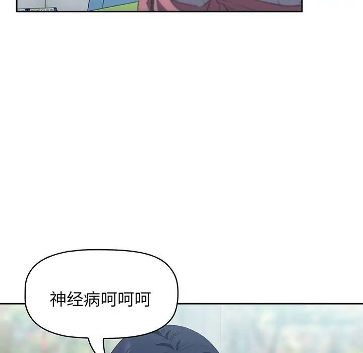 受害者联盟第10话