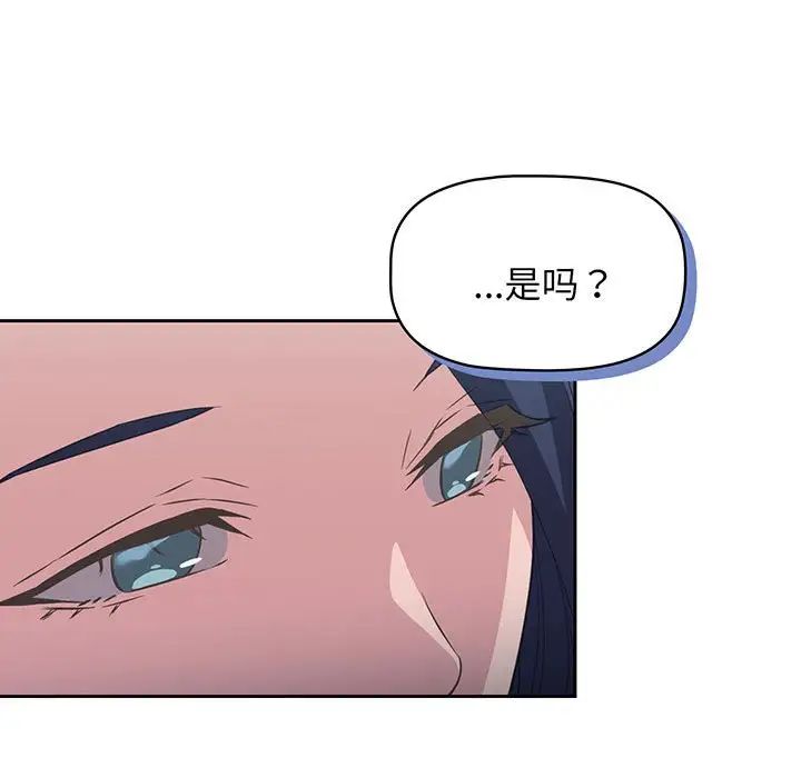 受害者联盟第10话