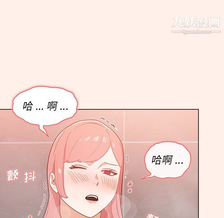 組長的小秘密第15話