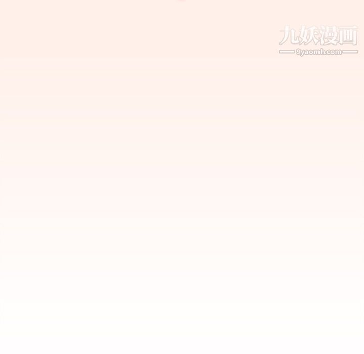 組長的小秘密第15話