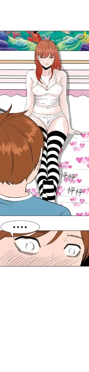 Dreamgirl第7话