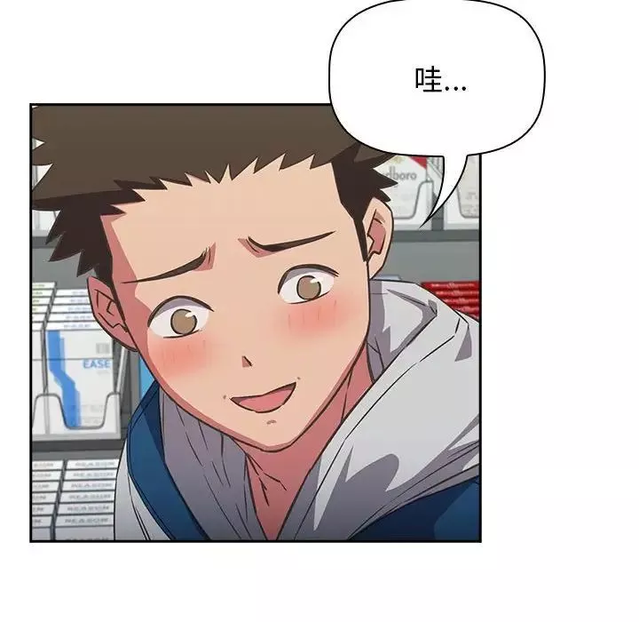 受害者联盟第11話