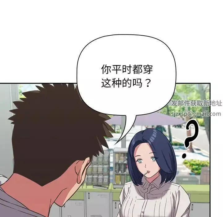 受害者联盟第11話