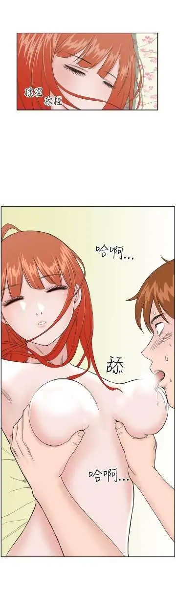 Dreamgirl第7话
