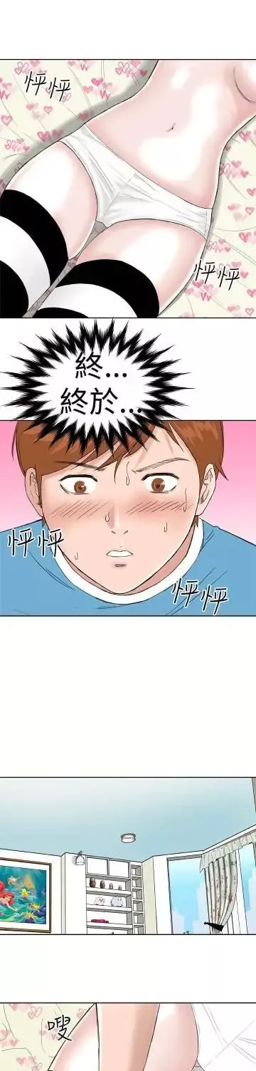 Dreamgirl第7话
