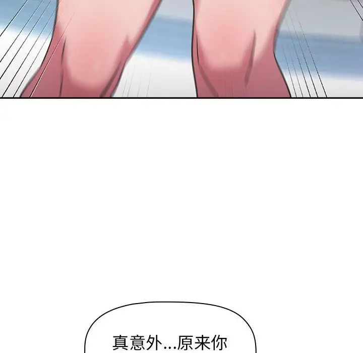 受害者联盟第11话