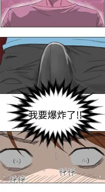 Dreamgirl第7话