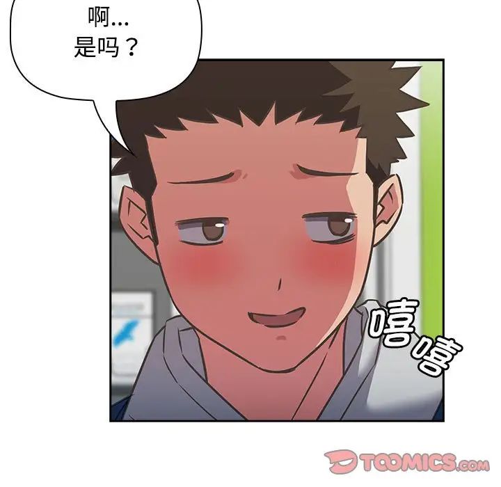 受害者联盟第11话