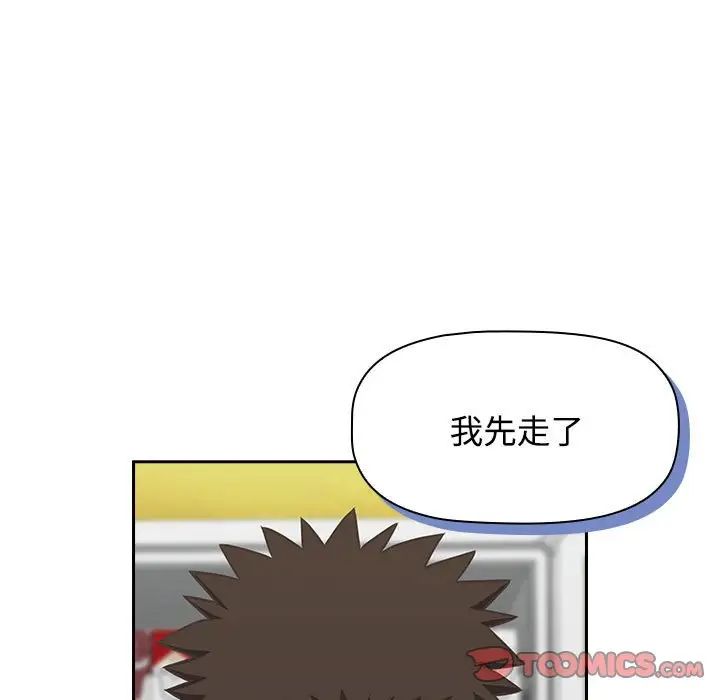 受害者联盟第11话