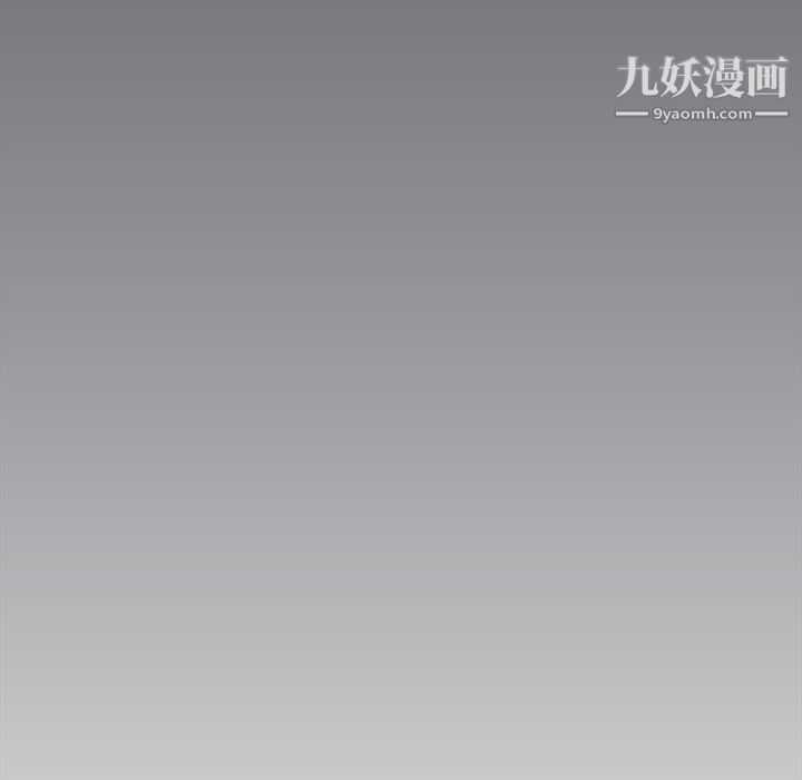 組長的小秘密第16話