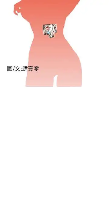 Dreamgirl第8话
