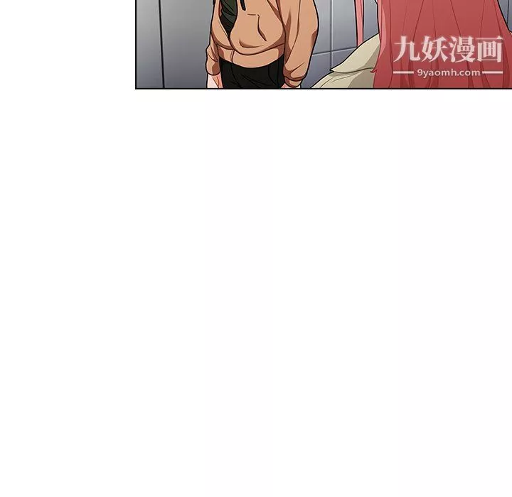 組長的小秘密第16話