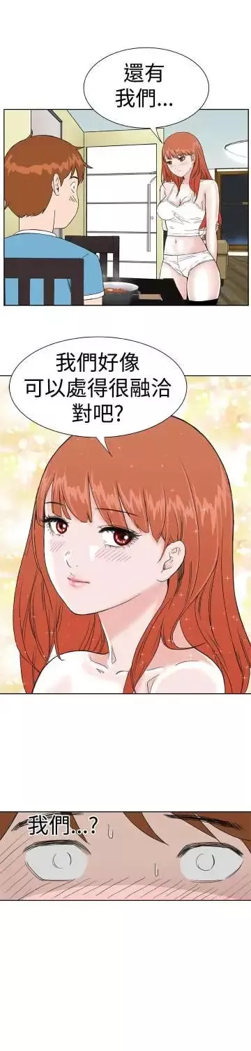 Dreamgirl第8话