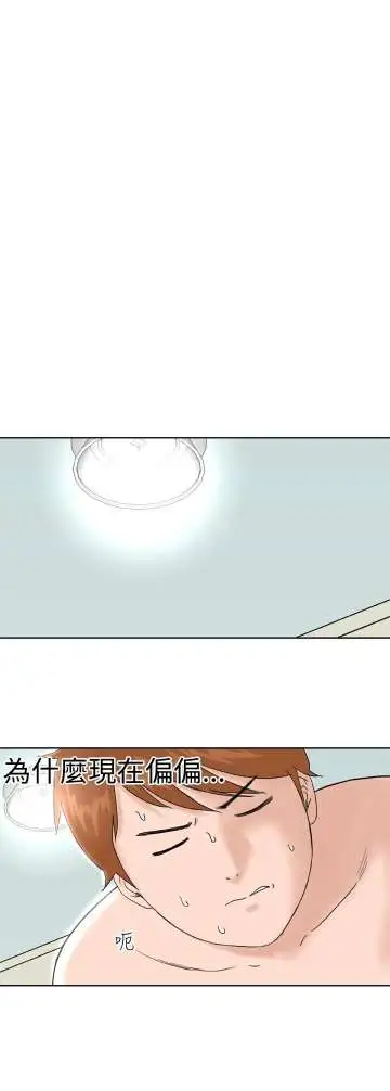 Dreamgirl第8话