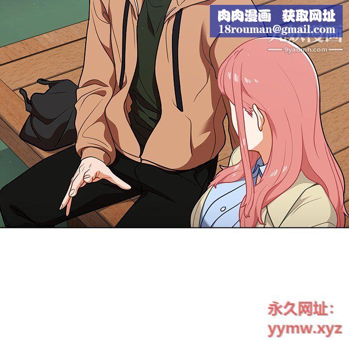組長的小秘密第16話