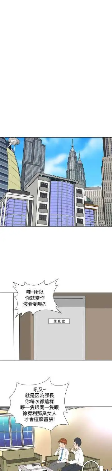 Dreamgirl第9话