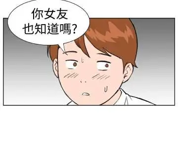 Dreamgirl第9话