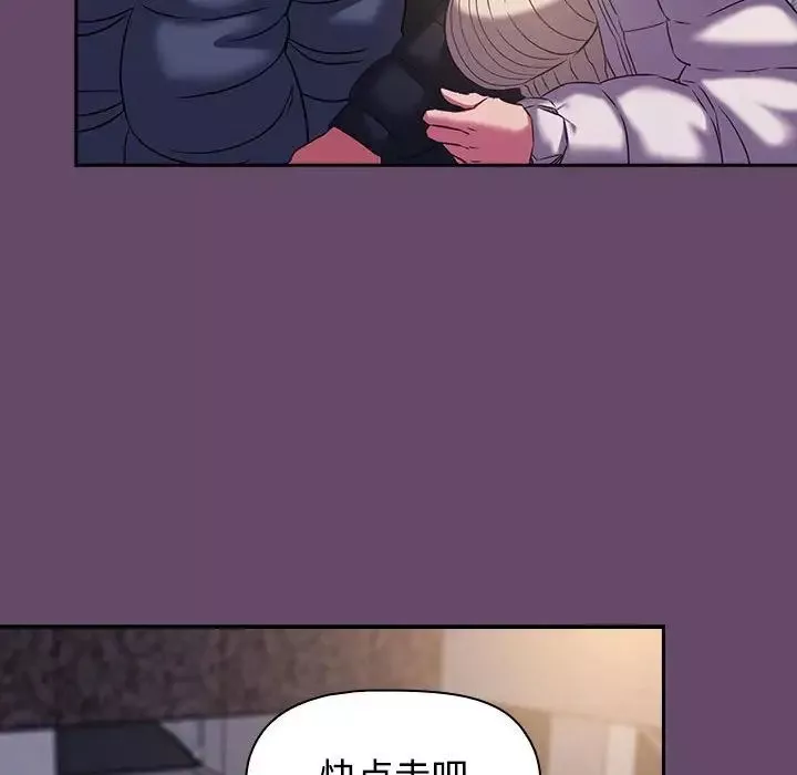 受害者联盟第11話