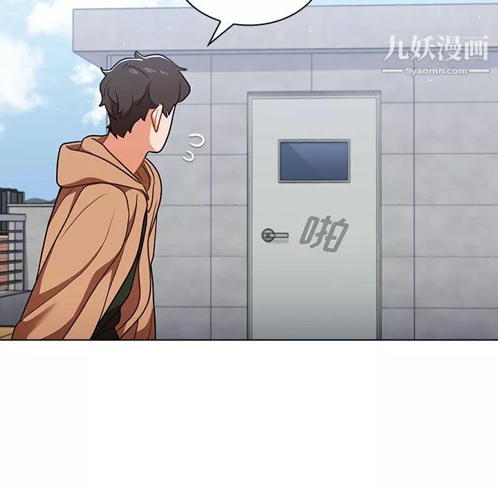 組長的小秘密第16話