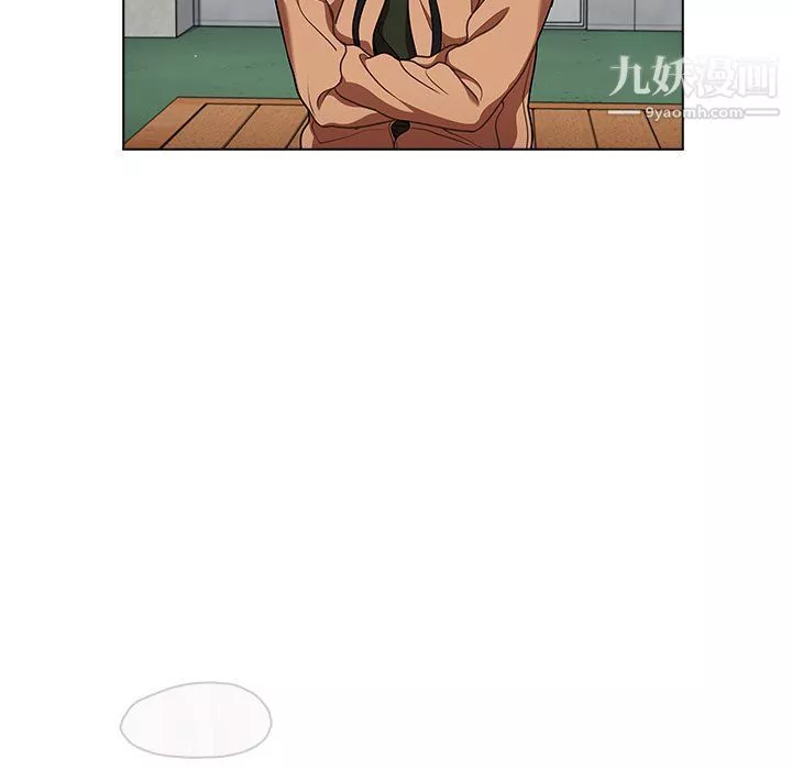 組長的小秘密第16話