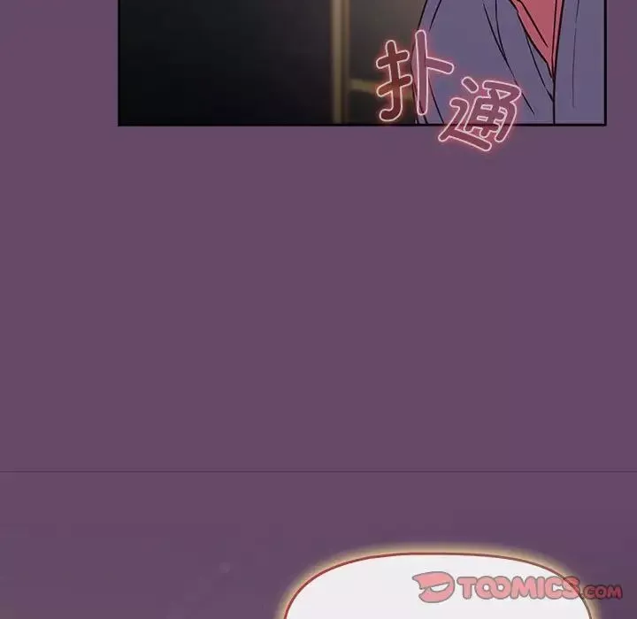 受害者联盟第11話