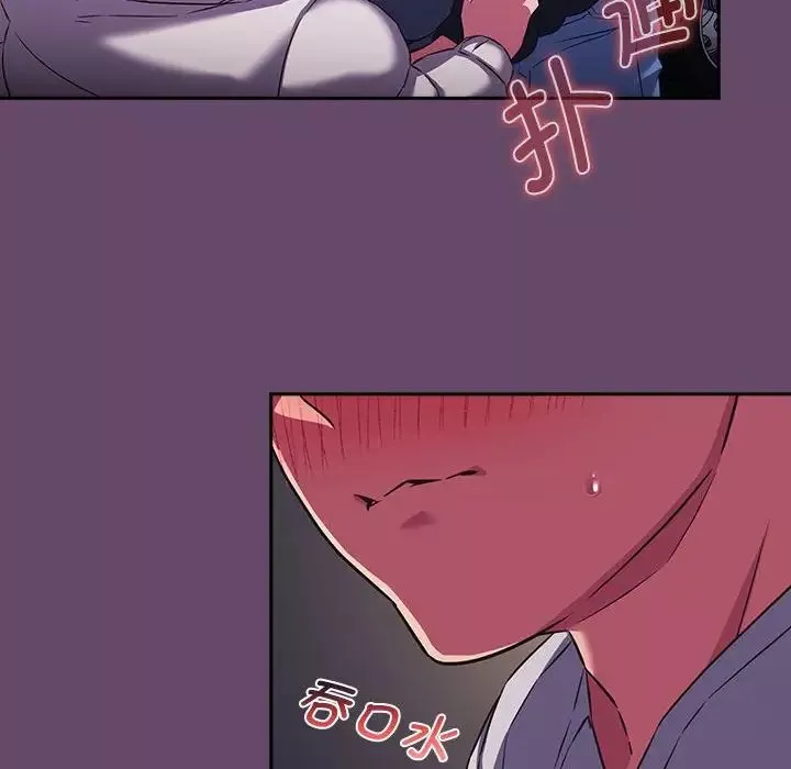 受害者联盟第11話
