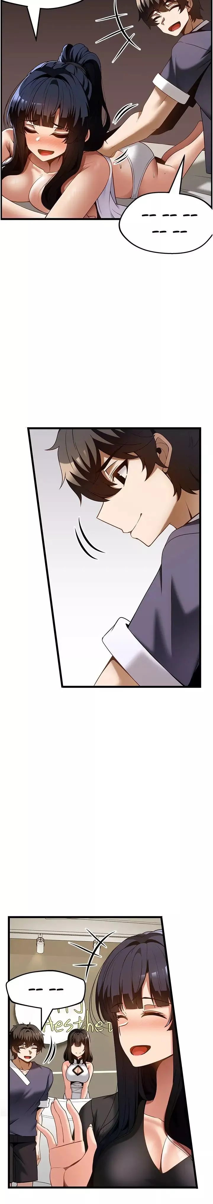 頂級按摩師第41話-讓我看看你進步多少
