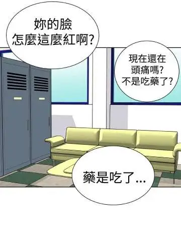Dreamgirl第10话