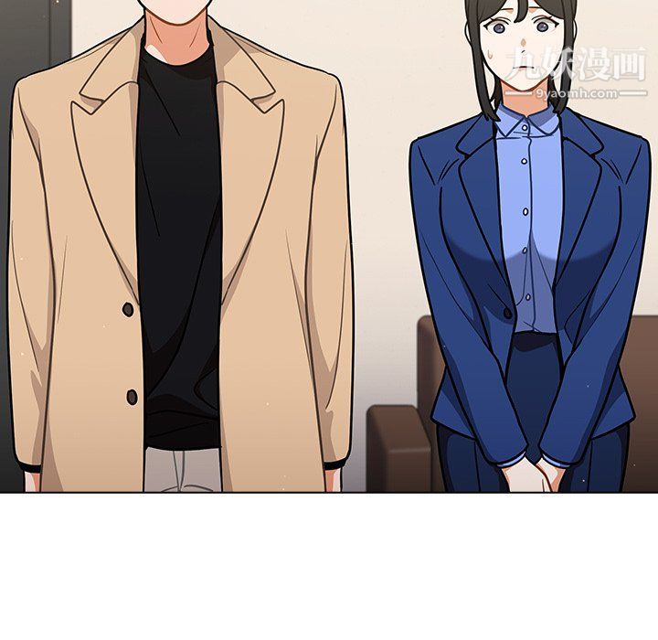 組長的小秘密第17話