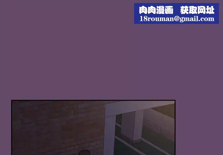 受害者联盟第12話