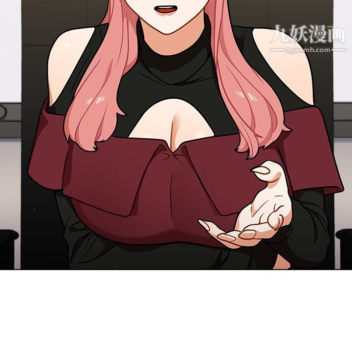 組長的小秘密第17話