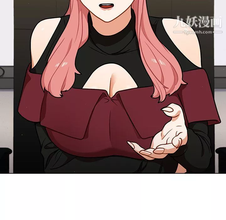 組長的小秘密第17話