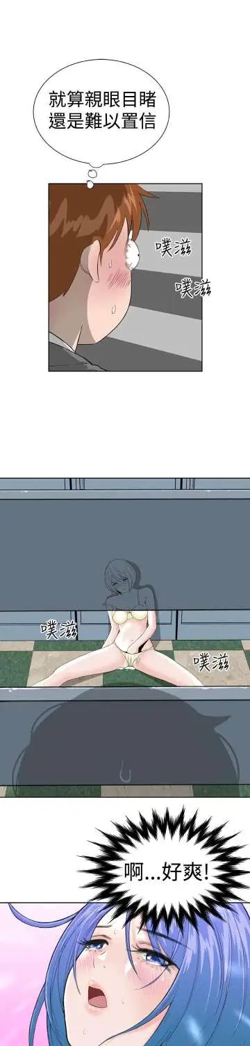 Dreamgirl第10话