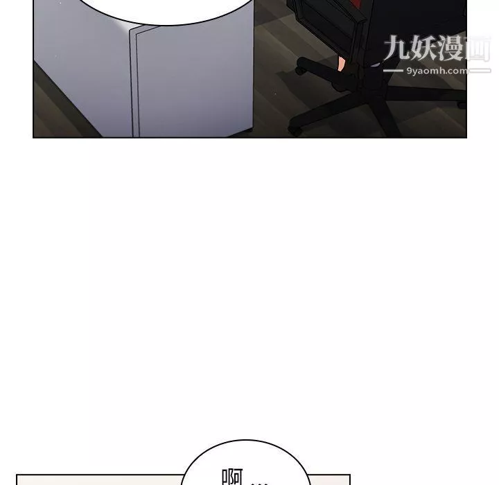 組長的小秘密第17話