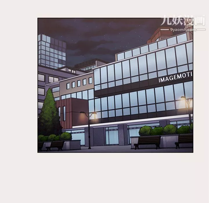 組長的小秘密第17話