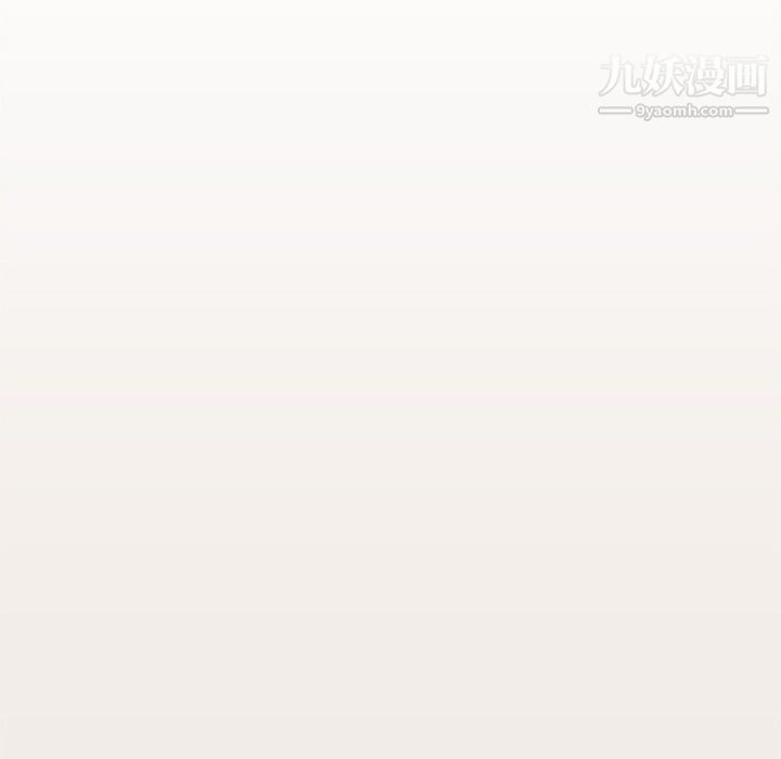 組長的小秘密第17話