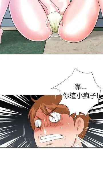 Dreamgirl第11话