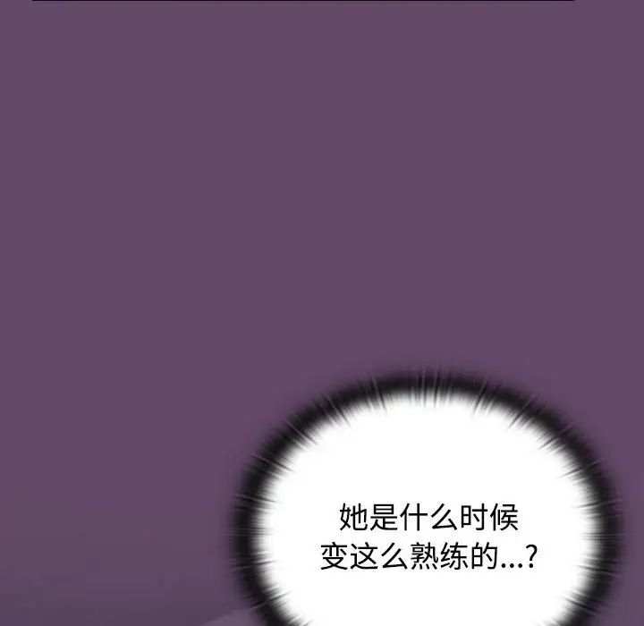 受害者联盟第12话