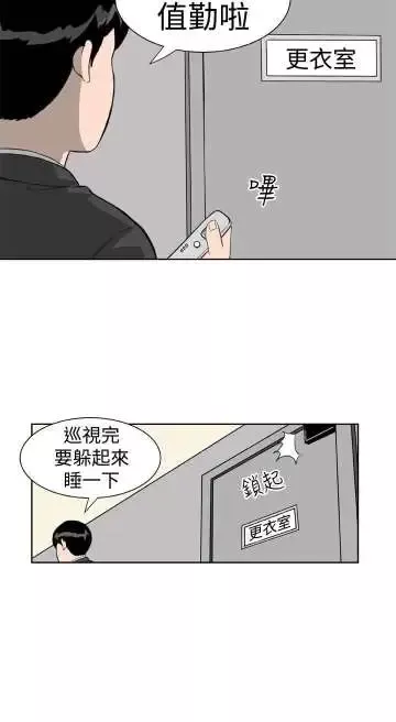 Dreamgirl第11话