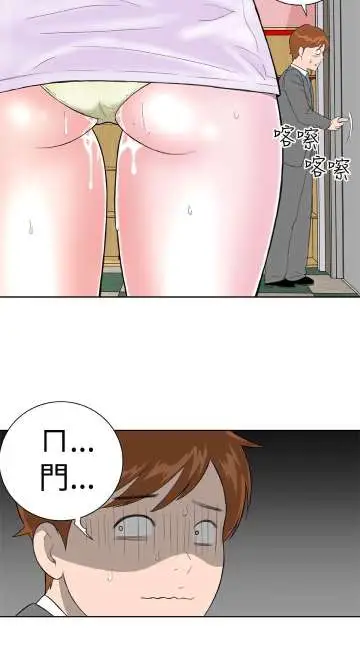 Dreamgirl第11话