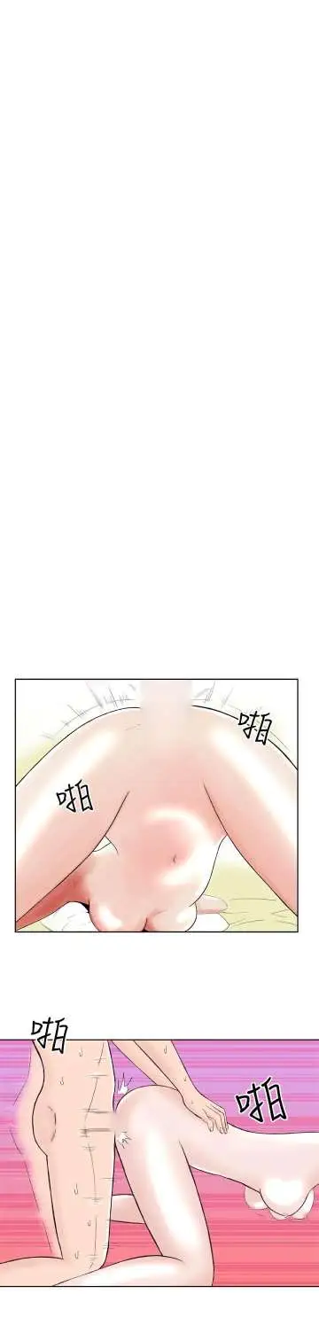 Dreamgirl第11话