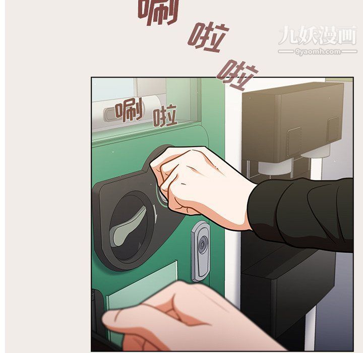 組長的小秘密第17話