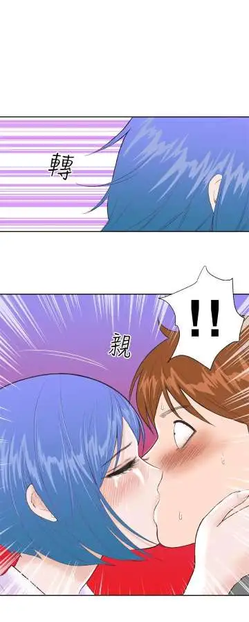 Dreamgirl第11话