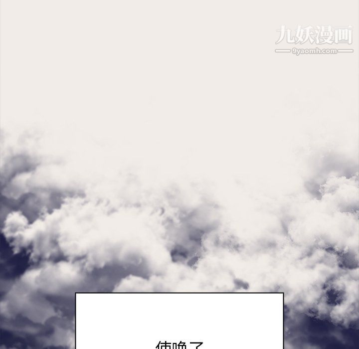 組長的小秘密第17話