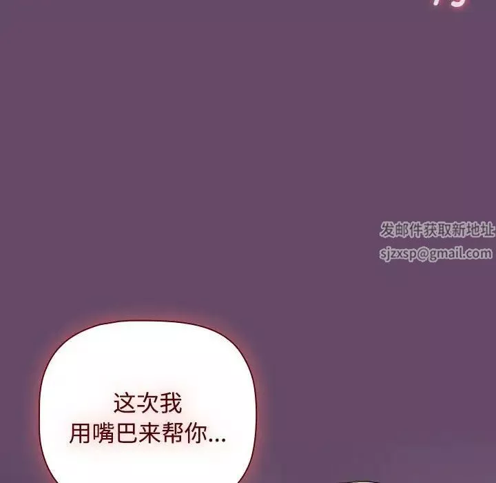 受害者联盟第12話