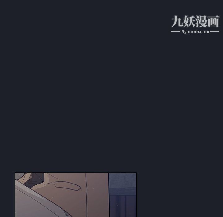 組長的小秘密第17話