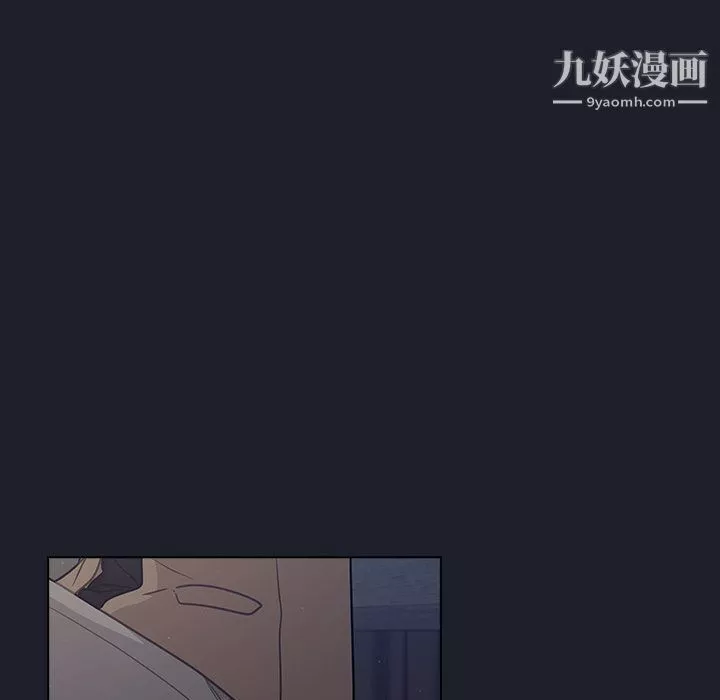 組長的小秘密第17話