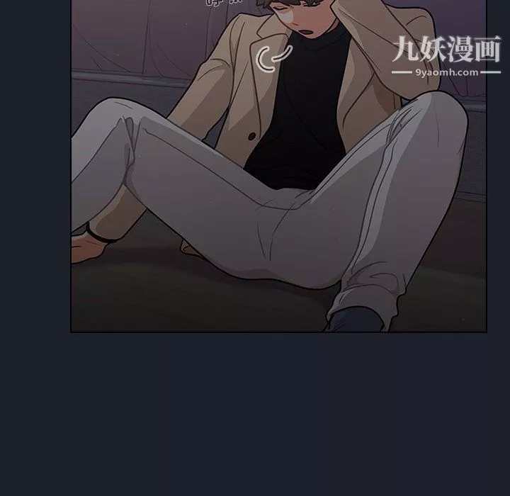 組長的小秘密第17話