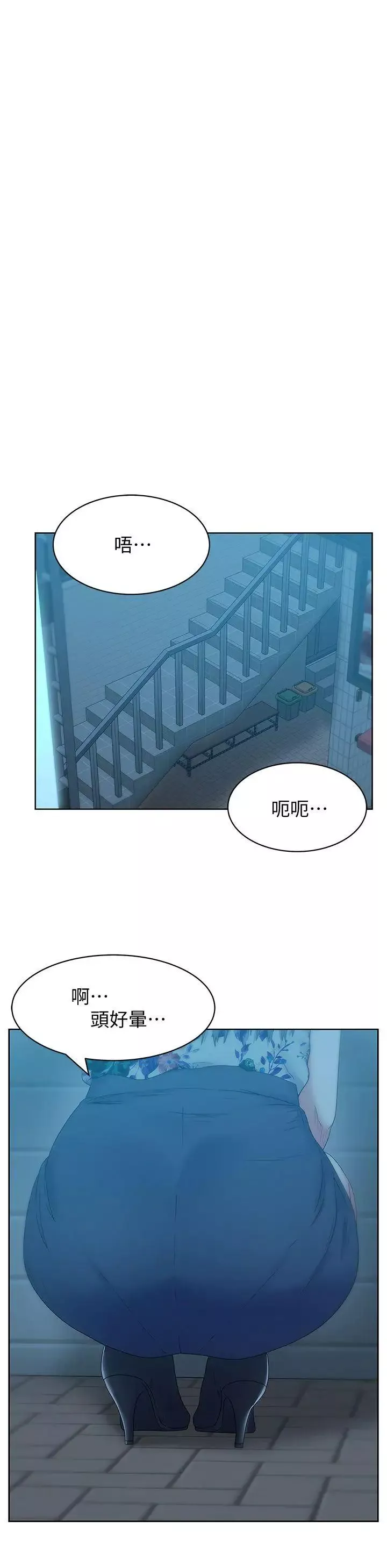 老婆的閨蜜第46話-男女酒後必行之事
