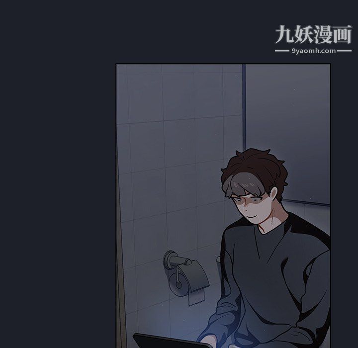 組長的小秘密第17話